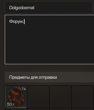 {TEXT?}