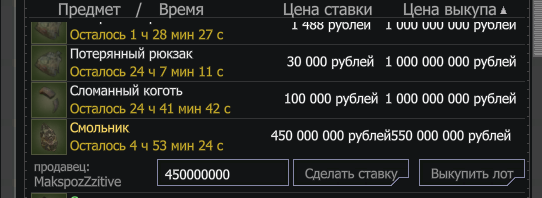 {TEXT?}