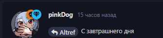 {TEXT?}