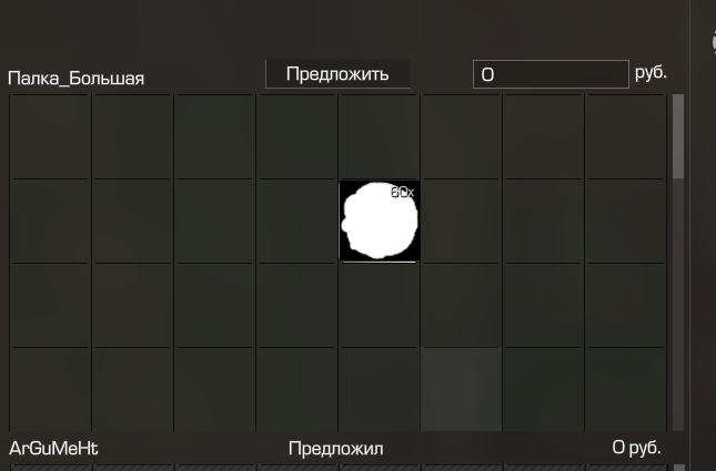 {TEXT?}