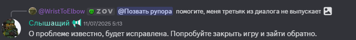 {TEXT?}
