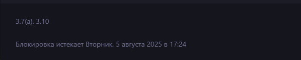 {TEXT?}