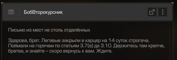 {TEXT?}