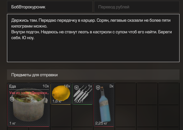 {TEXT?}