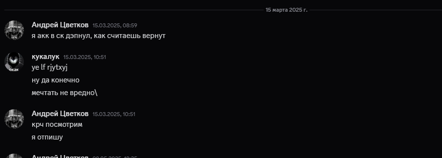 {TEXT?}