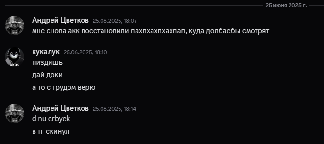 {TEXT?}