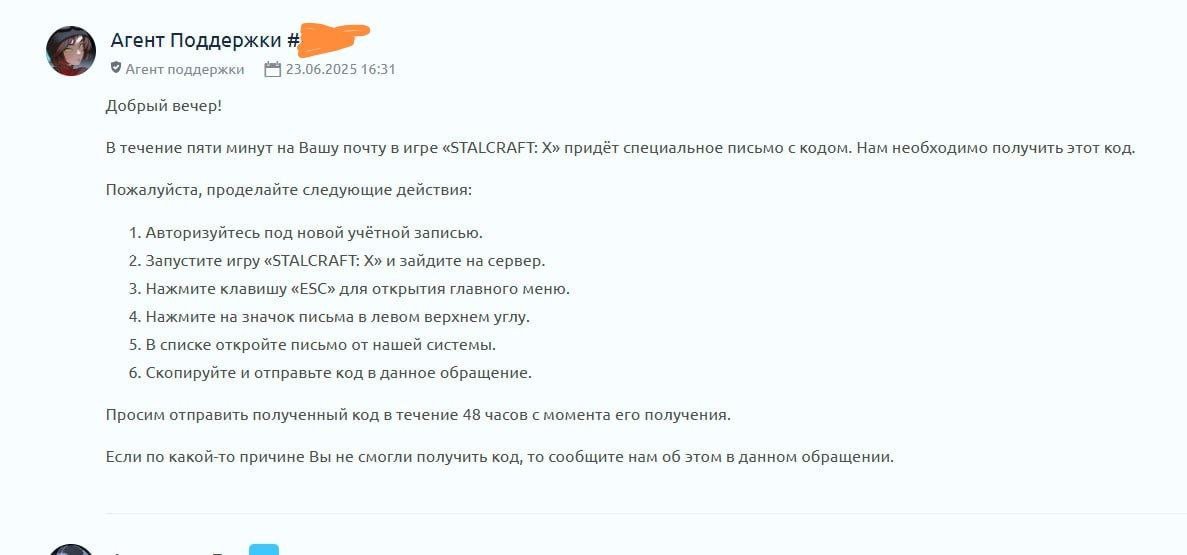 {TEXT?}