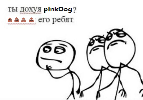 {TEXT?}