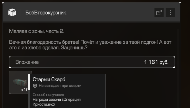 {TEXT?}