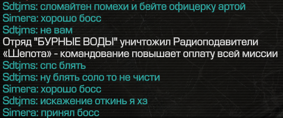 {TEXT?}