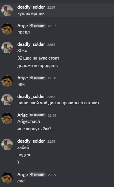 {TEXT?}