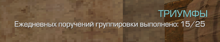 {TEXT?}