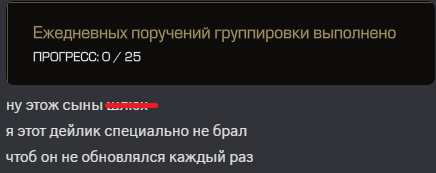 {TEXT?}