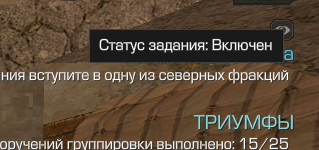 {TEXT?}