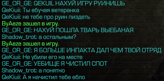 {TEXT?}