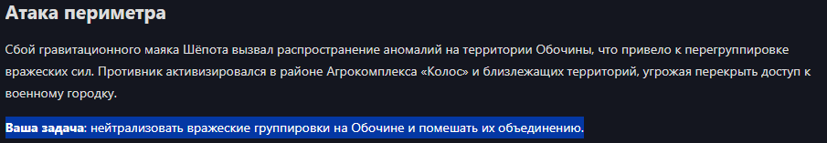 {TEXT?}