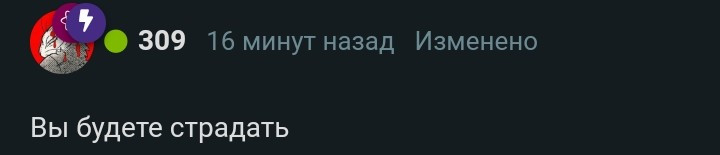 {TEXT?}