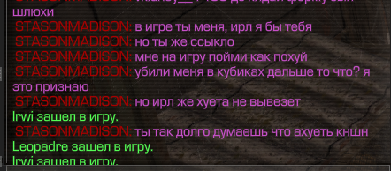 {TEXT?}