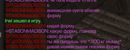 {TEXT?}