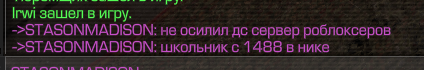 {TEXT?}