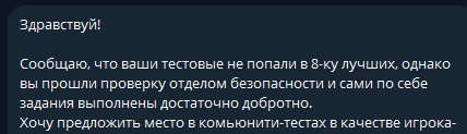 {TEXT?}