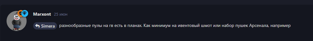 {TEXT?}