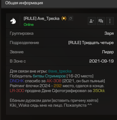 {TEXT?}