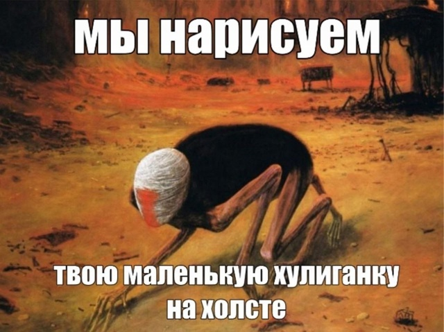 {TEXT?}