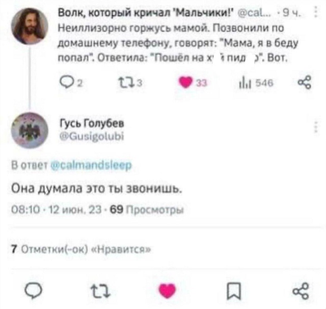 {TEXT?}