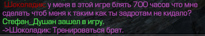 {TEXT?}