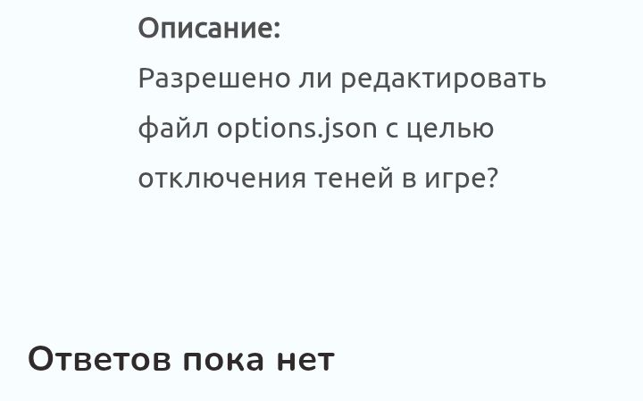 {TEXT?}