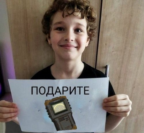 {TEXT?}
