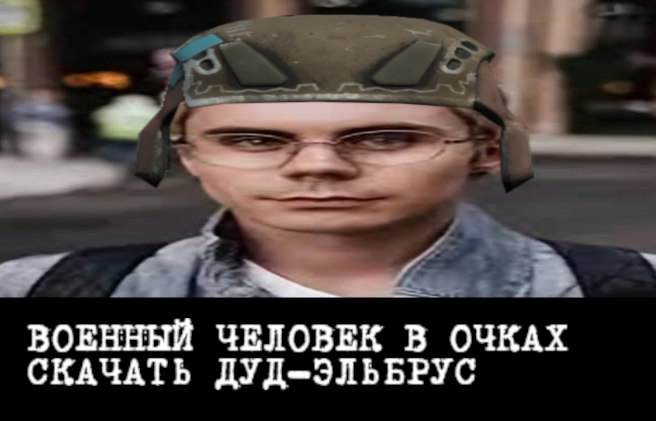{TEXT?}