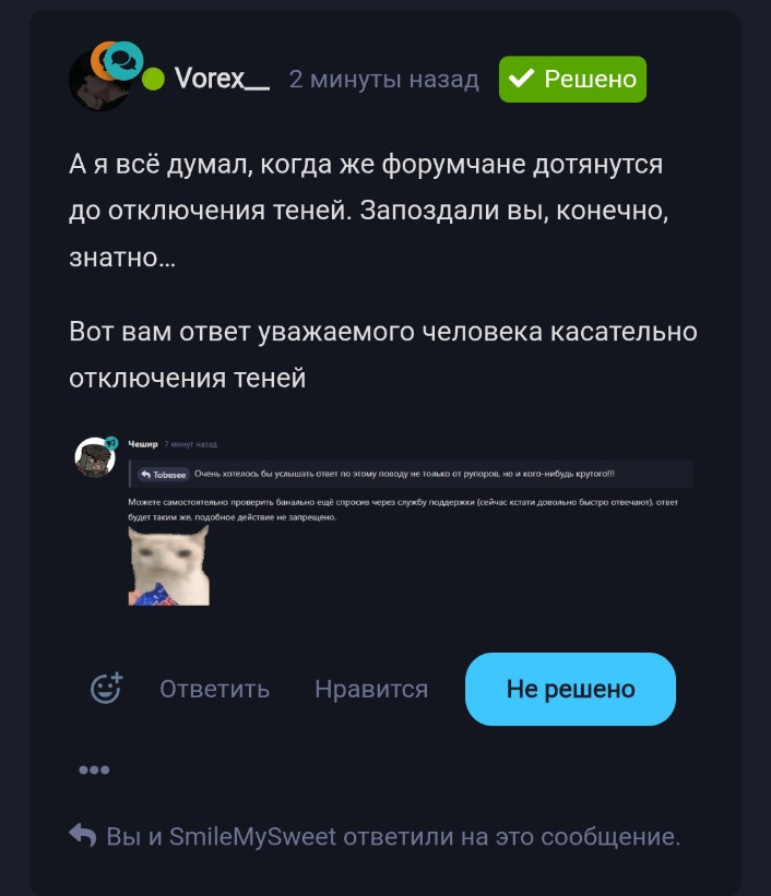 {TEXT?}
