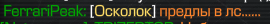 {TEXT?}