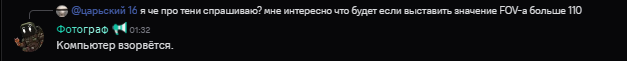 {TEXT?}
