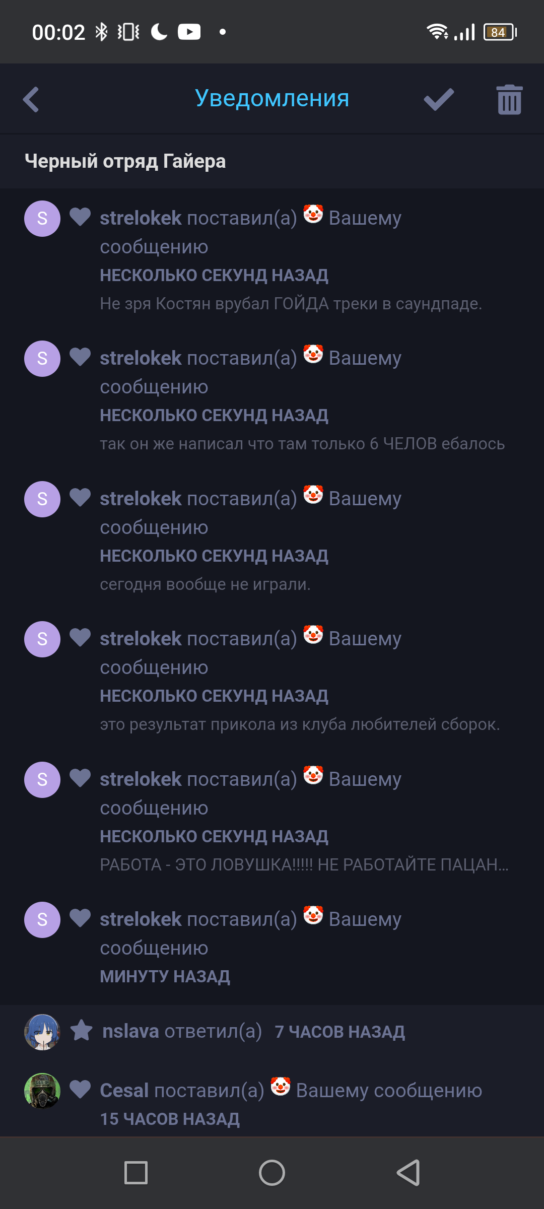 {TEXT?}