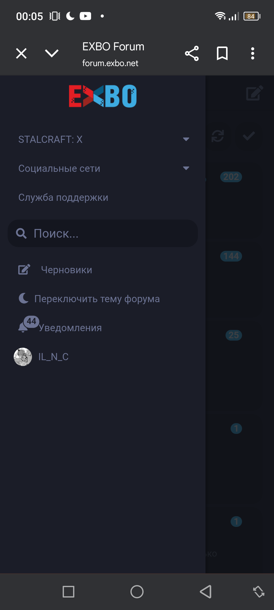 {TEXT?}