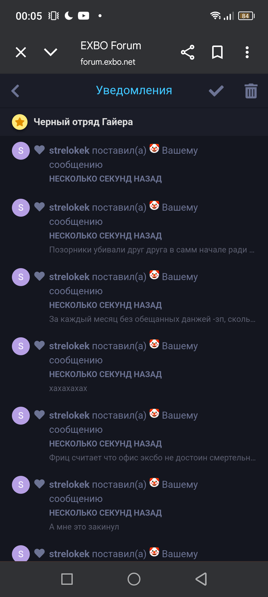 {TEXT?}