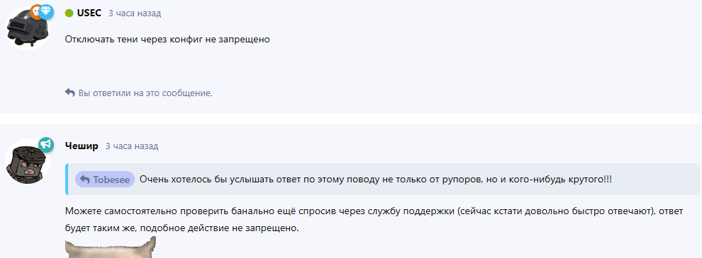 {TEXT?}