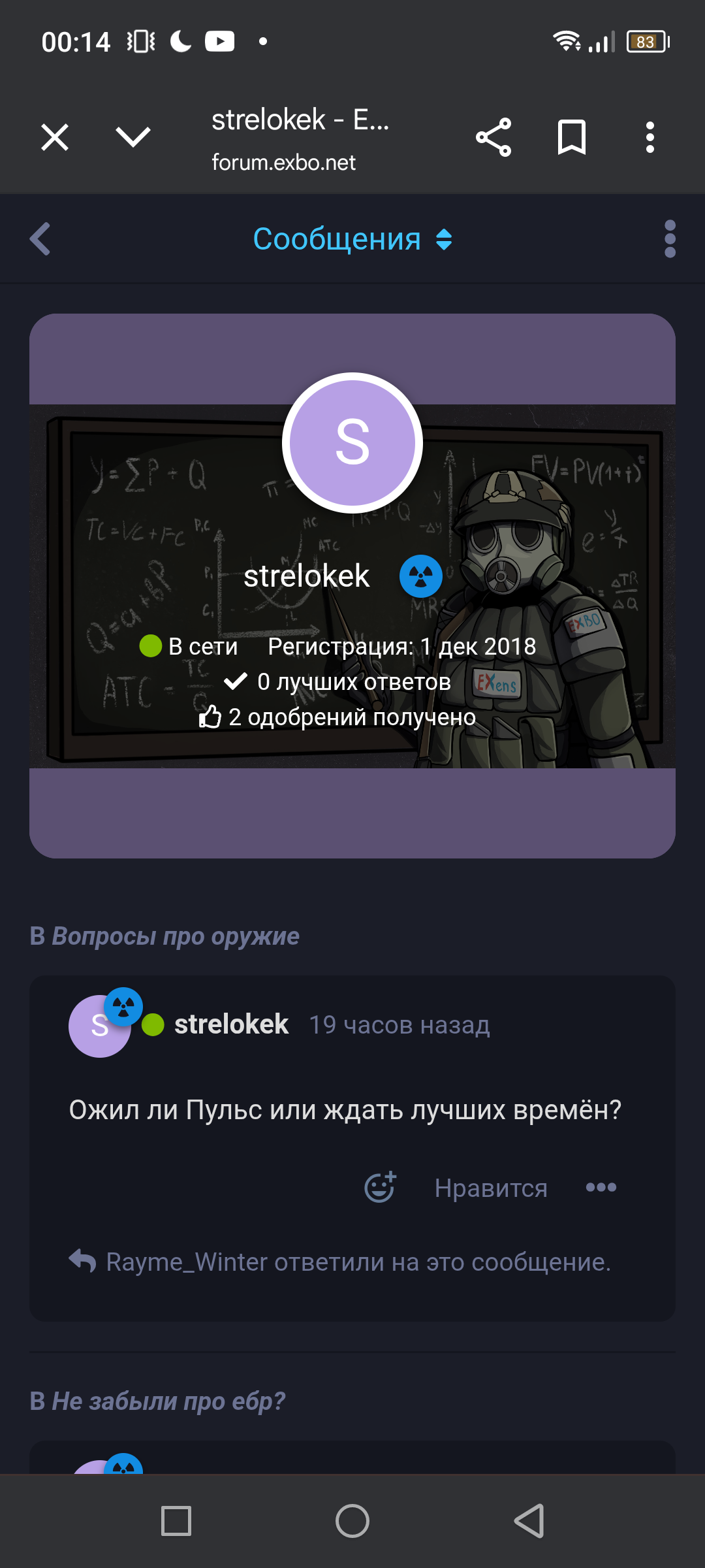 {TEXT?}