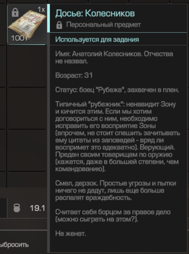 {TEXT?}