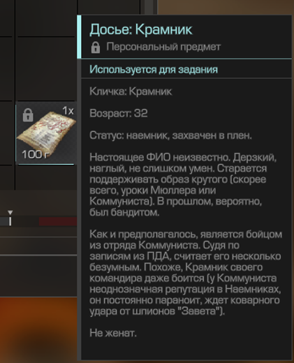 {TEXT?}