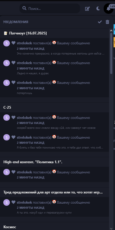 {TEXT?}