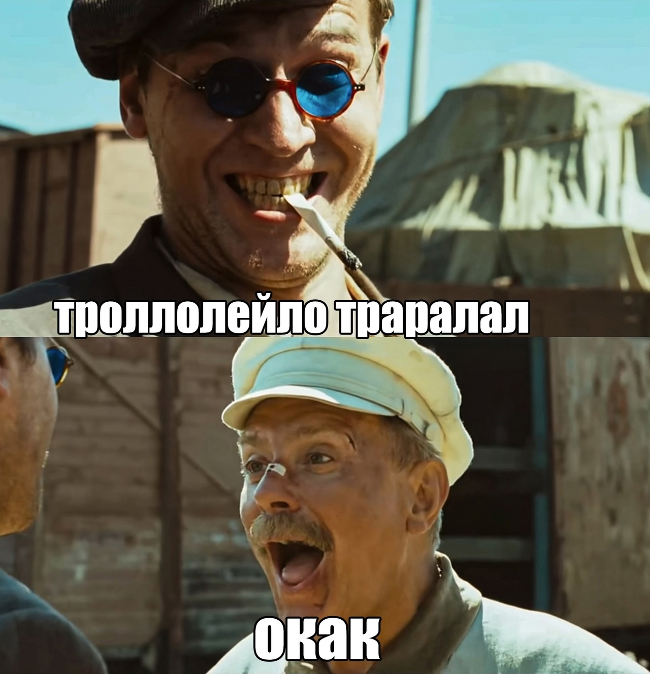 {TEXT?}