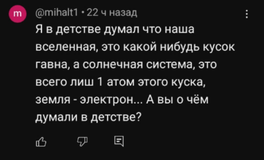 {TEXT?}