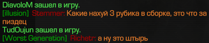 {TEXT?}