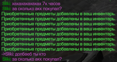 {TEXT?}