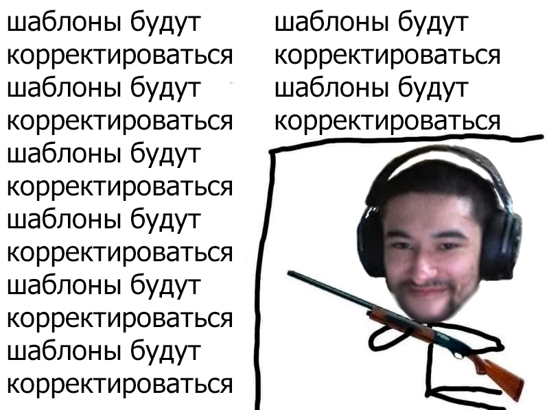 {TEXT?}