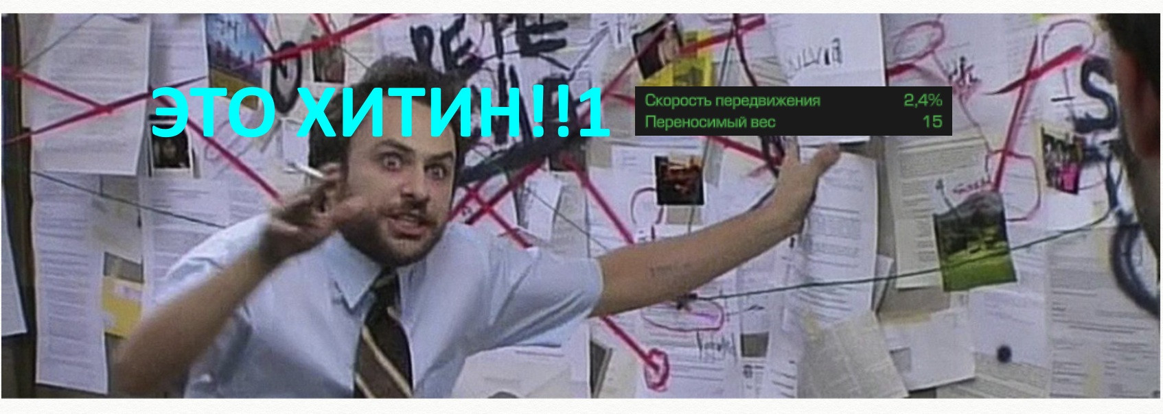 {TEXT?}